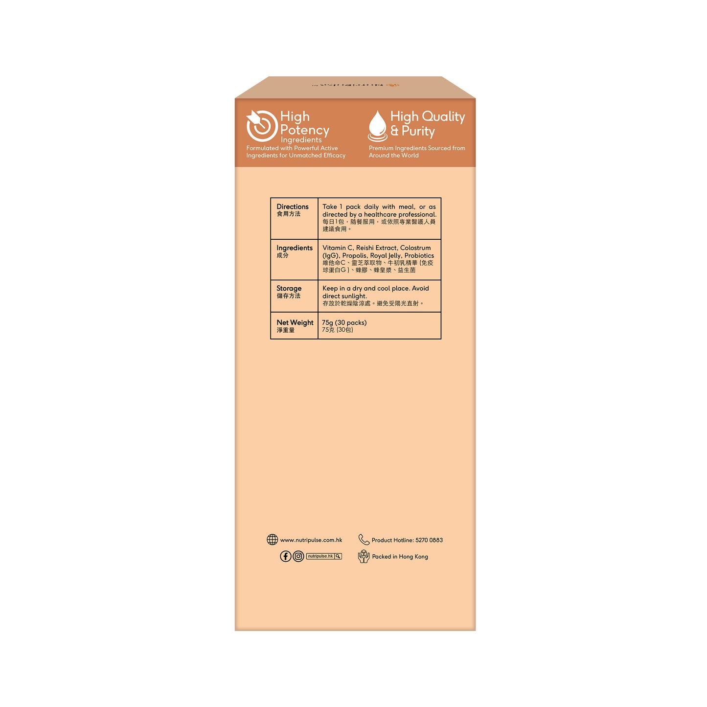 Total Immune Support (30 packs)