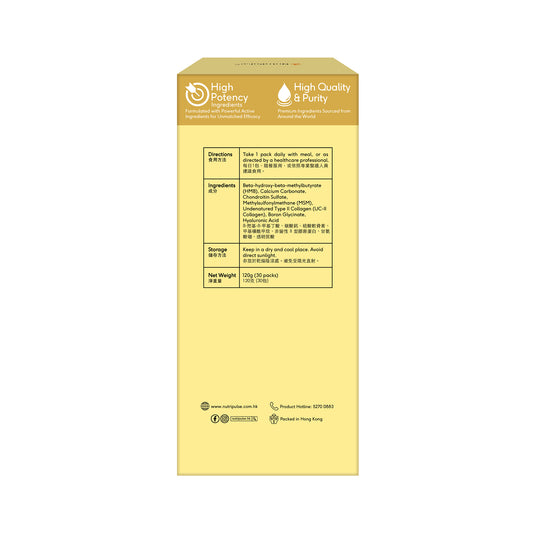 Joint Vibrance (30 packs)