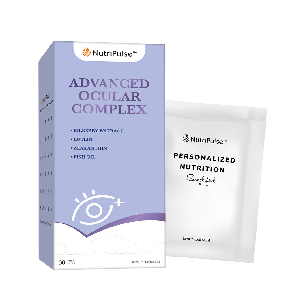 Advanced Ocular Complex 5 Days Travel Set – NutriPulse