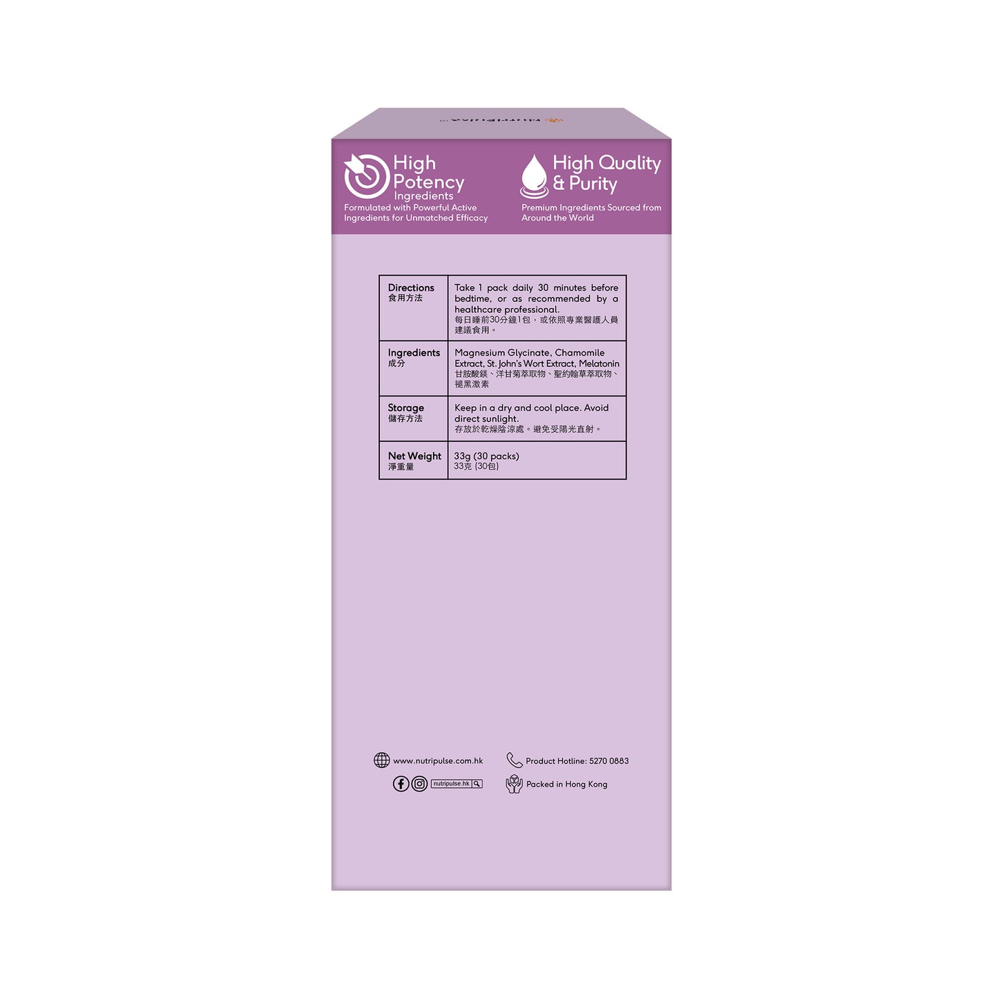 SleepHarmony (30 packs)