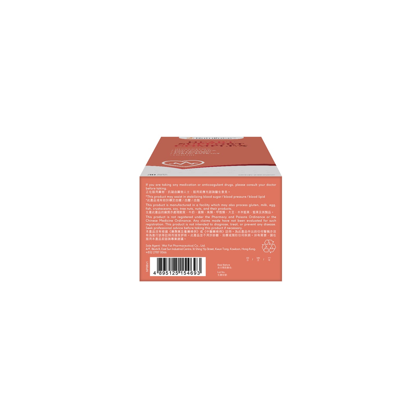 Heart Support Complex (30 packs)